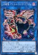 card_4141_series_9426_rarity_5_