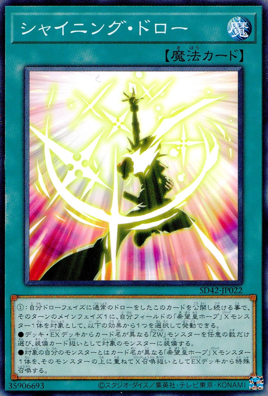 card4148-series5437-rarity1