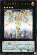 card4166-series2798-rarity7