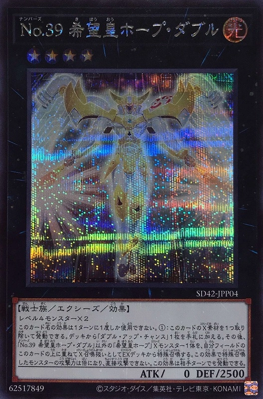 card_4166