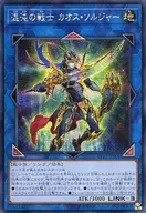 card_4191_series_9567_rarity_5_