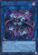 card4202-series2798-rarity5