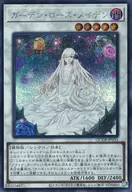 card4212-series1759-rarity5