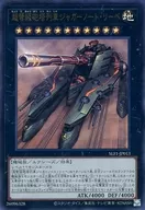 card4221-series3238-rarity7