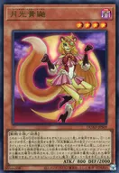 card4229-series4400-rarity7