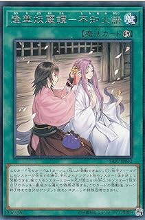 card_4245