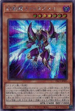 card4252-series7610-rarity5