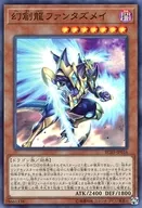 card4252-series8837-rarity3