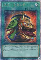 card_4254_series_5072_rarity_408_