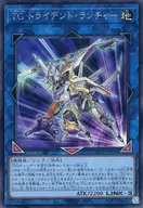 card4292-series2528-rarity5