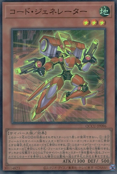 card4325-series2798-rarity3