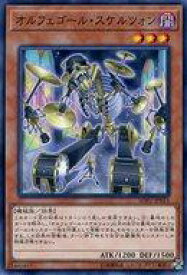 card4421-series10094-rarity1