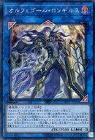 card4425-series10094-rarity5