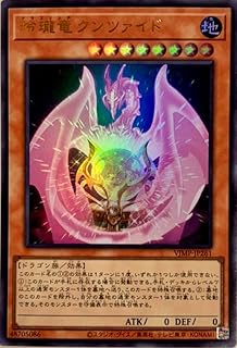 card545-series1017-rarity7