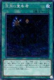 card4455-series10094-rarity5