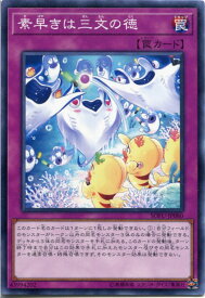 card4457-series10094-rarity1