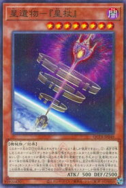 card4458-series576-rarity2