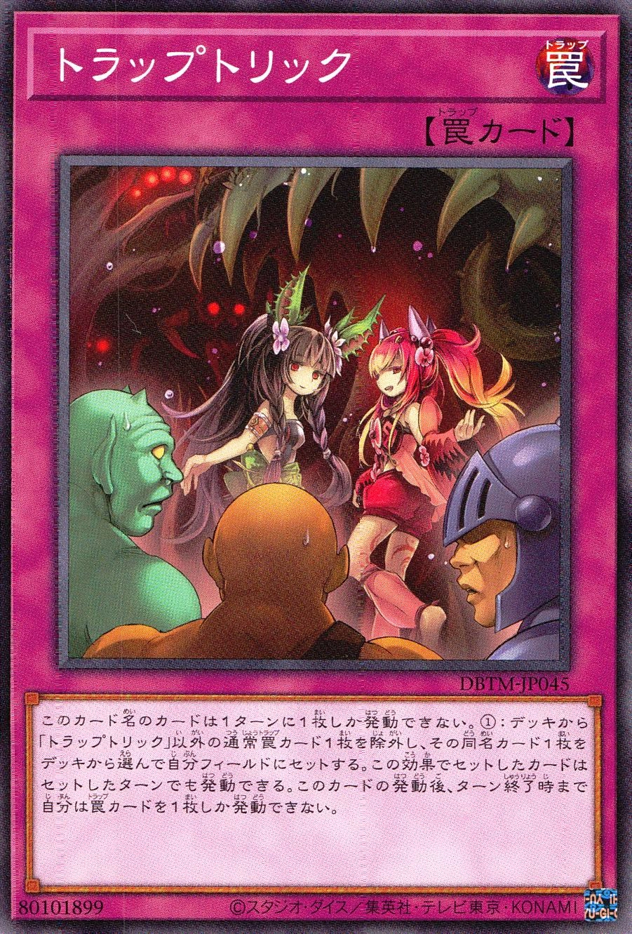 card4472-series4242-rarity1