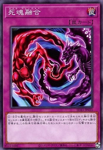 card4476-series4714-rarity1