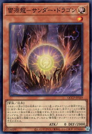 card4483-series2528-rarity3