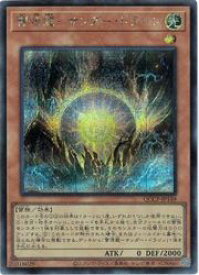 card4483-series2528-rarity5