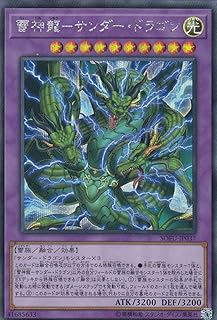 card4486-series10094-rarity5