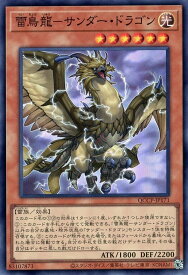 card4487-series2528-rarity3