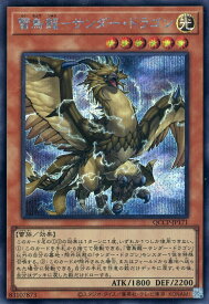 card4487-series2528-rarity5