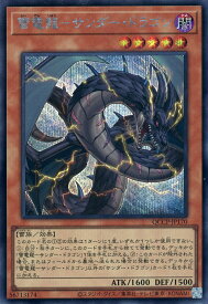 card4488-series2528-rarity5