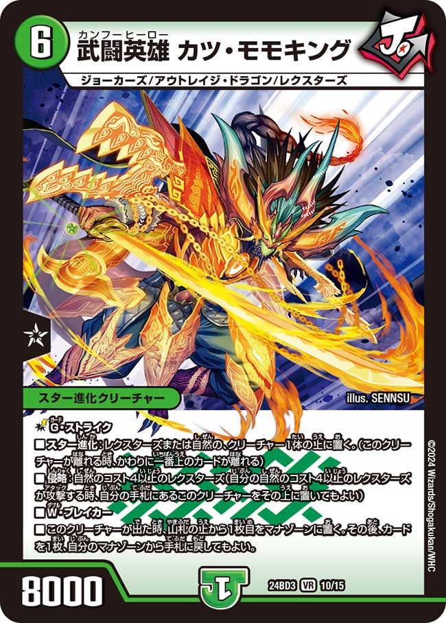 card60562-series65319-rarity101809