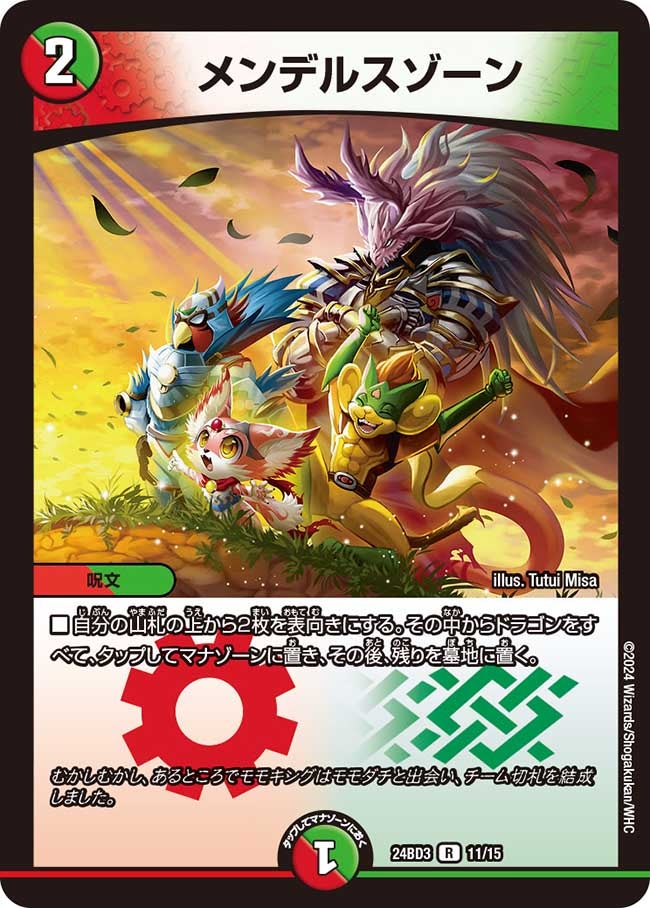 card60563-series65319-rarity101829