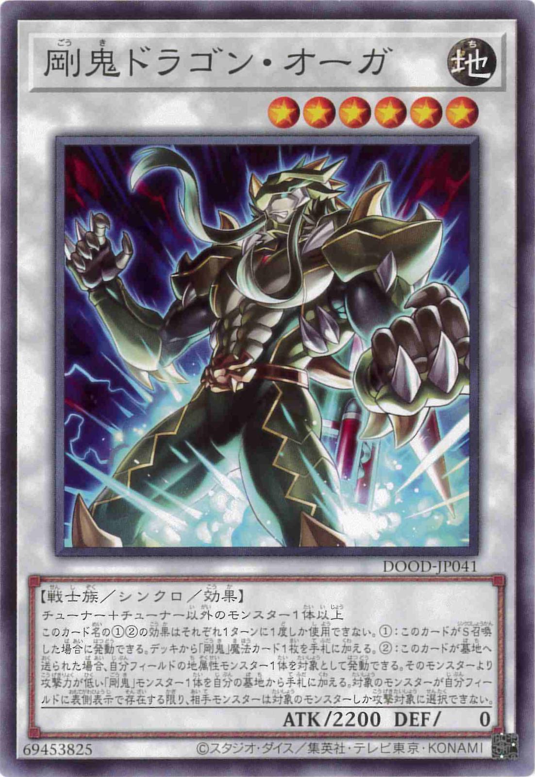 card63-series62-rarity1