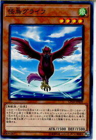 card4545-series10420-rarity1