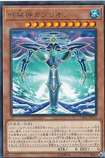 card4554-series10420-rarity62