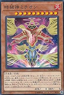 card4557-series10420-rarity1