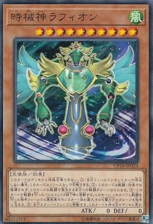 card4558-series10420-rarity1