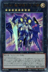 card4567-series2528-rarity77