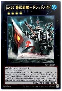 card4569-series7049-rarity7