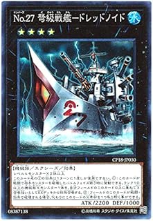 card4569-series10420-rarity3