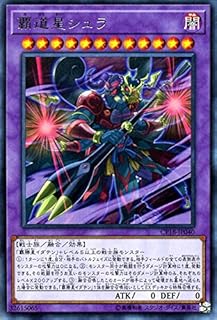 card4573-series10420-rarity62