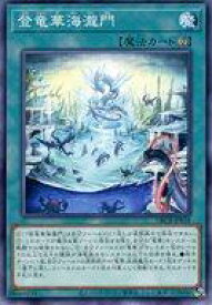 card565-series1050-rarity1