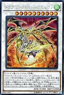 card_4632_series_10498_rarity_5_