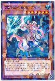 card4695-series10709-rarity2