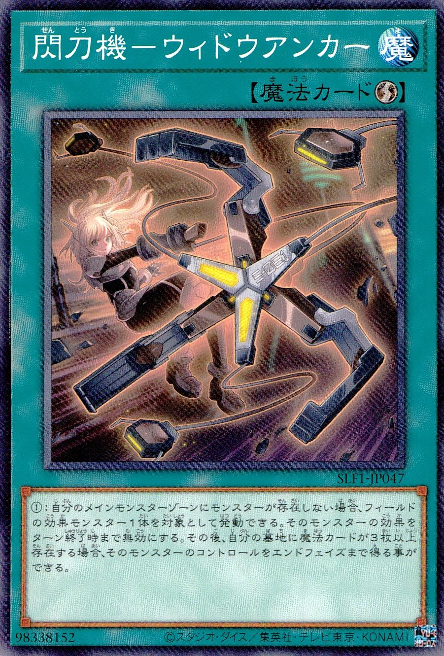 card4707-series3238-rarity1