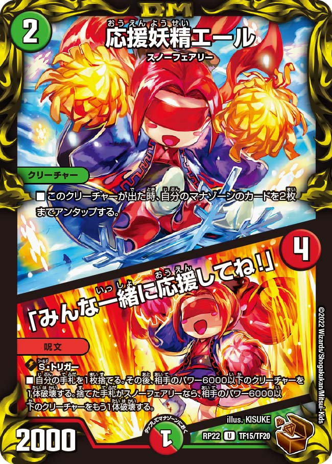 card61016-series65413-rarity101855