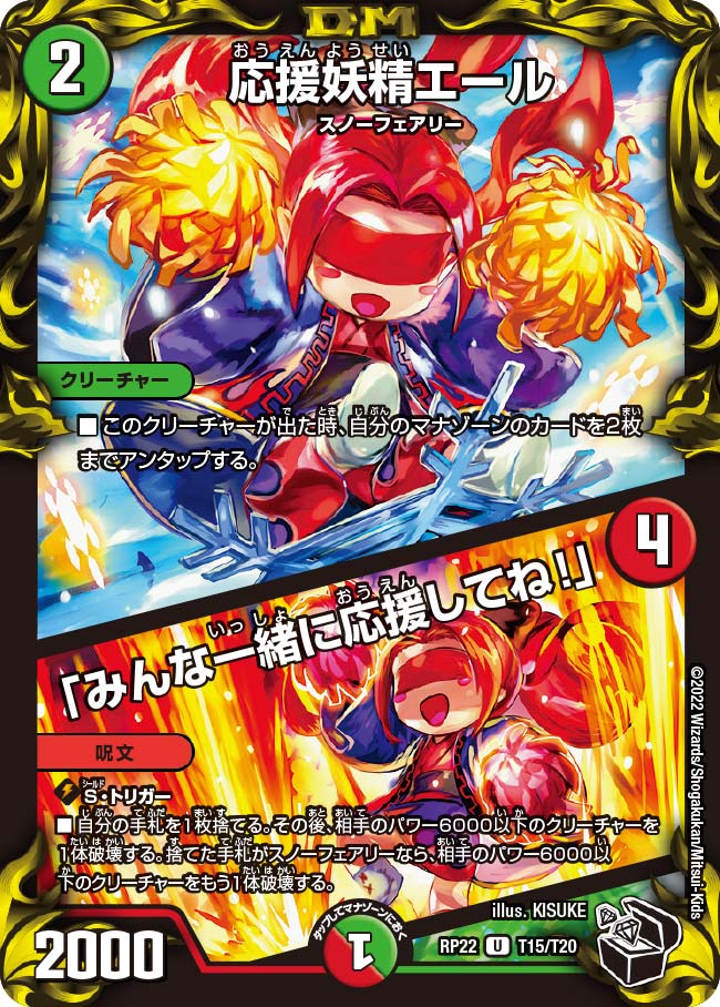 card61016-series65413-rarity101855