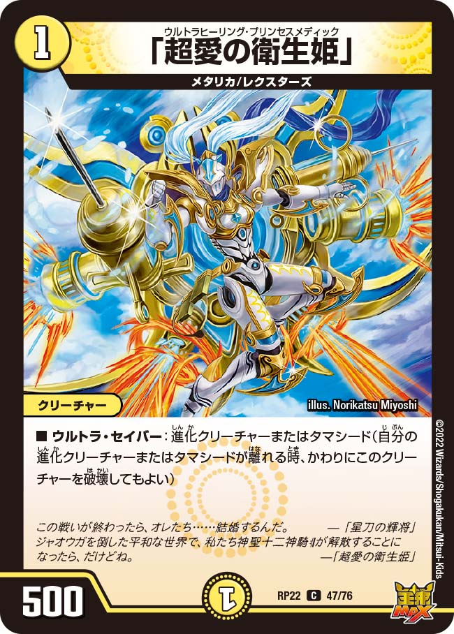 card65303-series65413-rarity101888