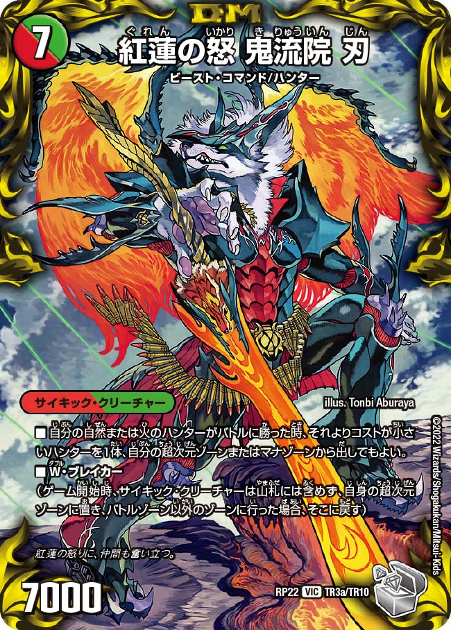 card65356-series65413-rarity101920