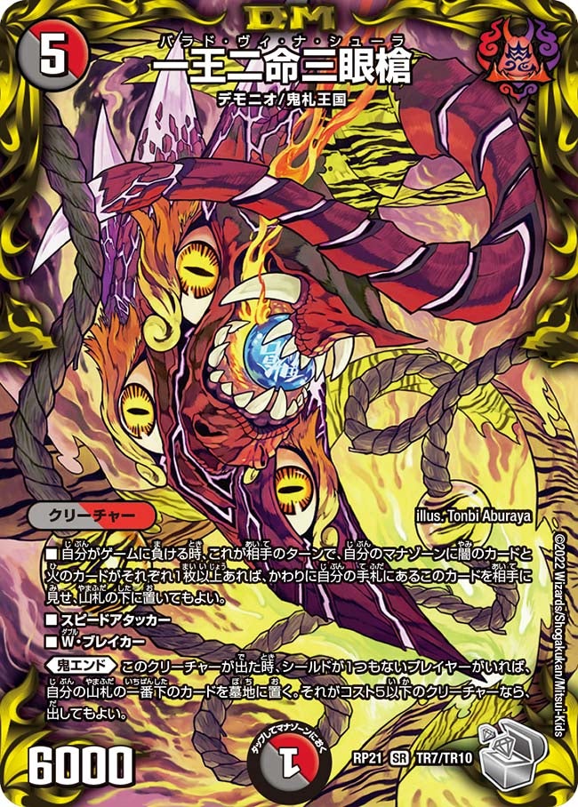 card62617-series65414-rarity101779