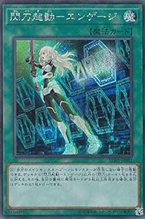 card4713-series8837-rarity5